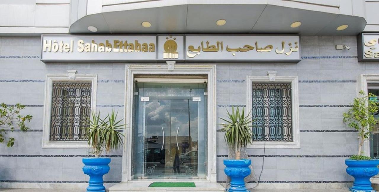 Saheb Ettabaa Tunis Hotel Bagian luar foto